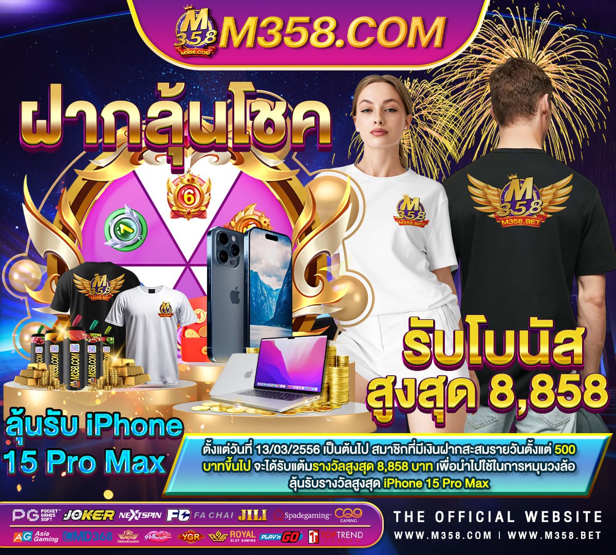 ufa168 ทาง เขา ufabet มือ ถือ ufa fun555ทาง เขา เล่น ufa